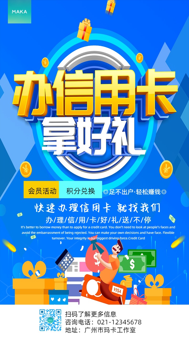 信用卡理财(信用卡理财从入门到精通)