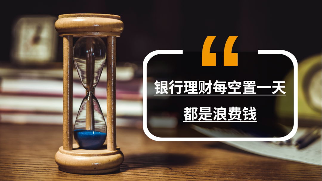 理财怎么算(理财怎么算年利率)