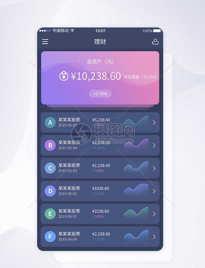 理财查询网站(理财查询网站有哪些)