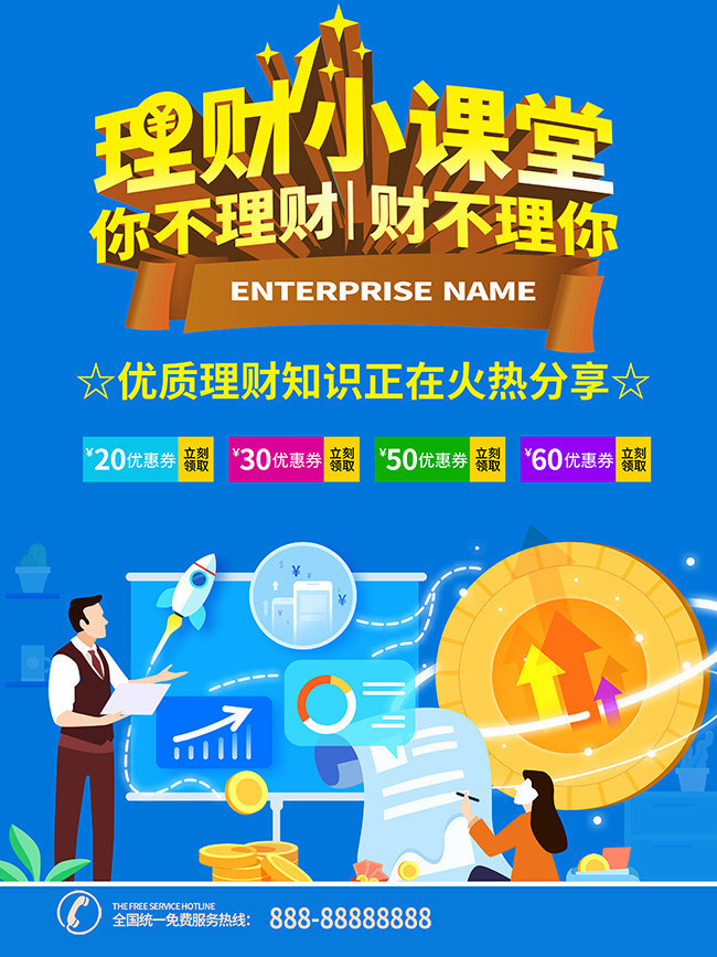汇理财理财(汇理资产投资的股票)