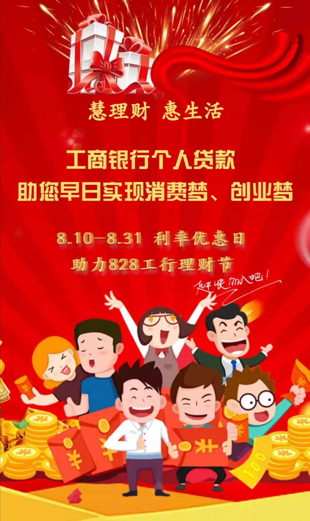 日理财(日理财收益率是怎么算的)