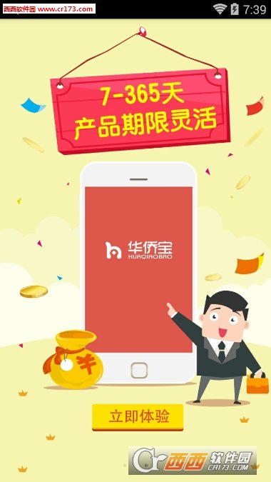 注册理财(注册理财策划师的简称是)