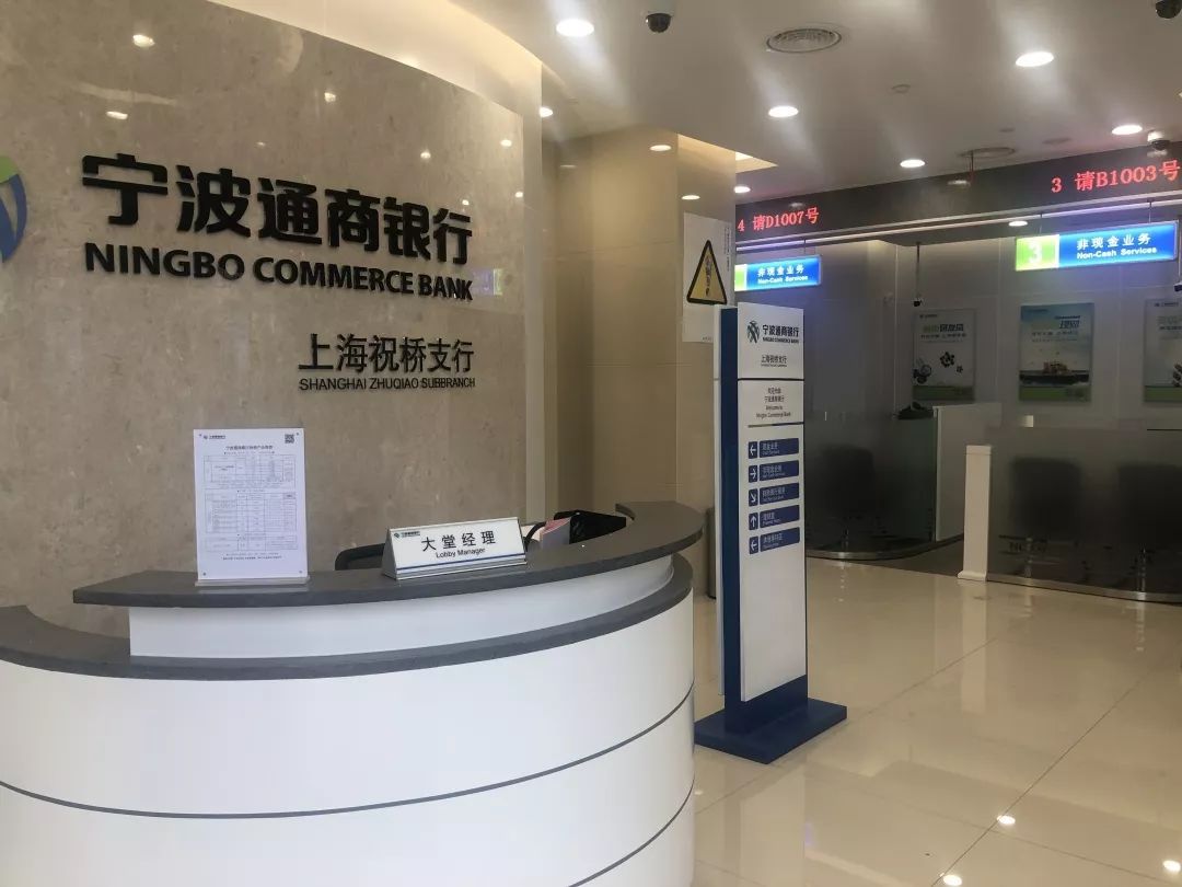 理财上海(理财商学院)