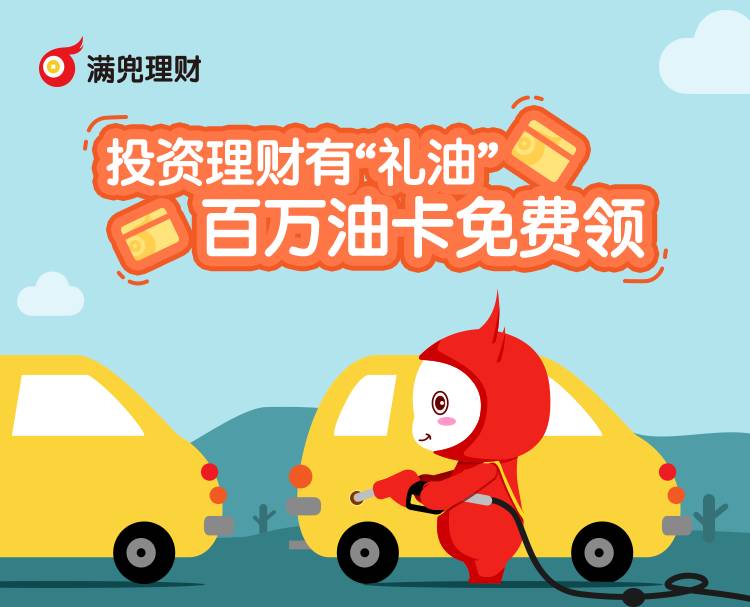 理财送(理财送苹果手机)