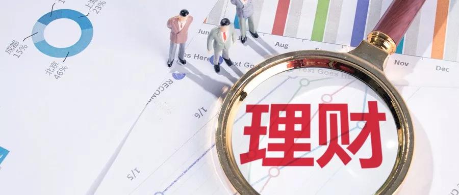 基础理财(基础理财课视频)