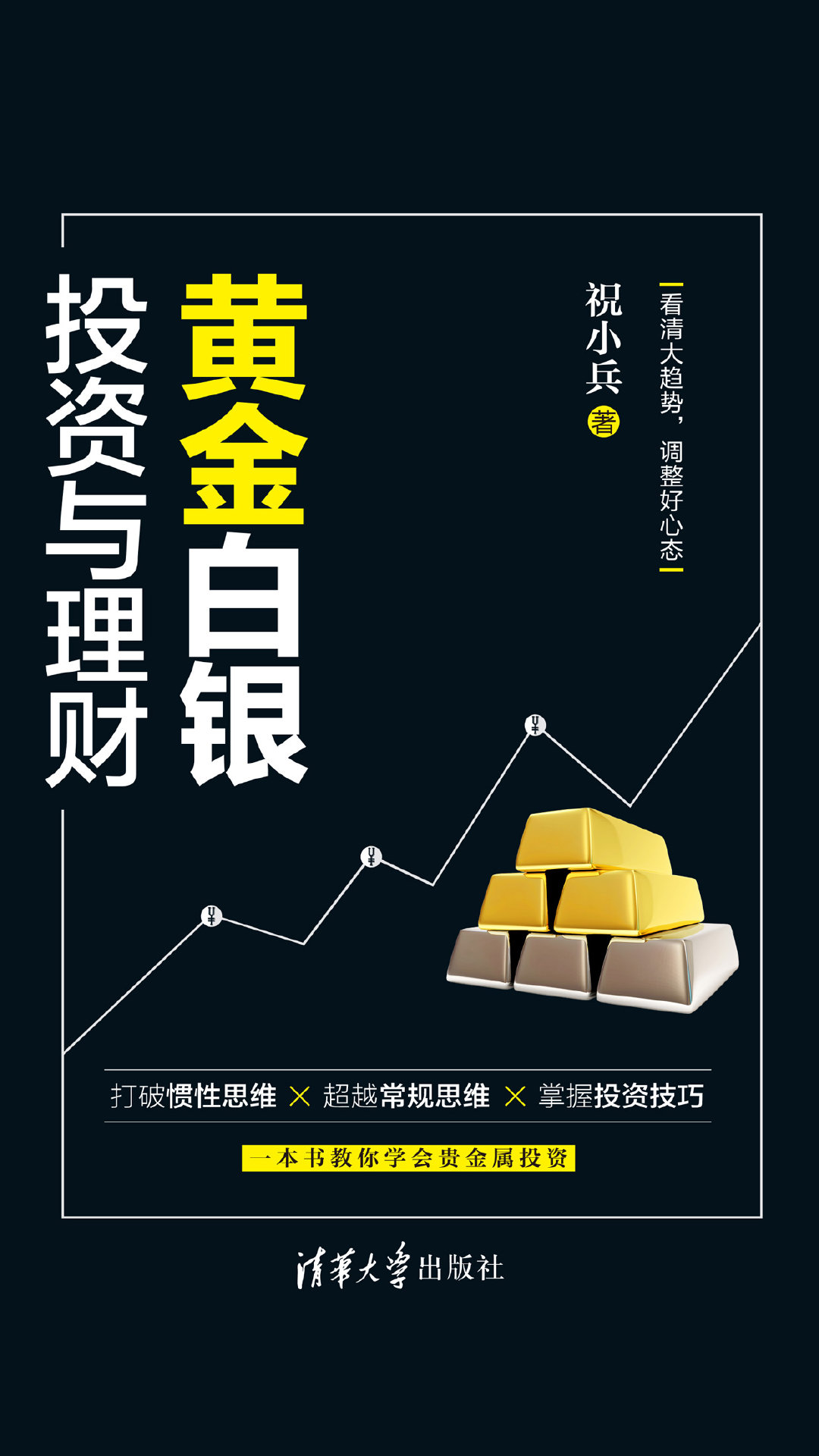 理财理财(一万元如何理财理财)