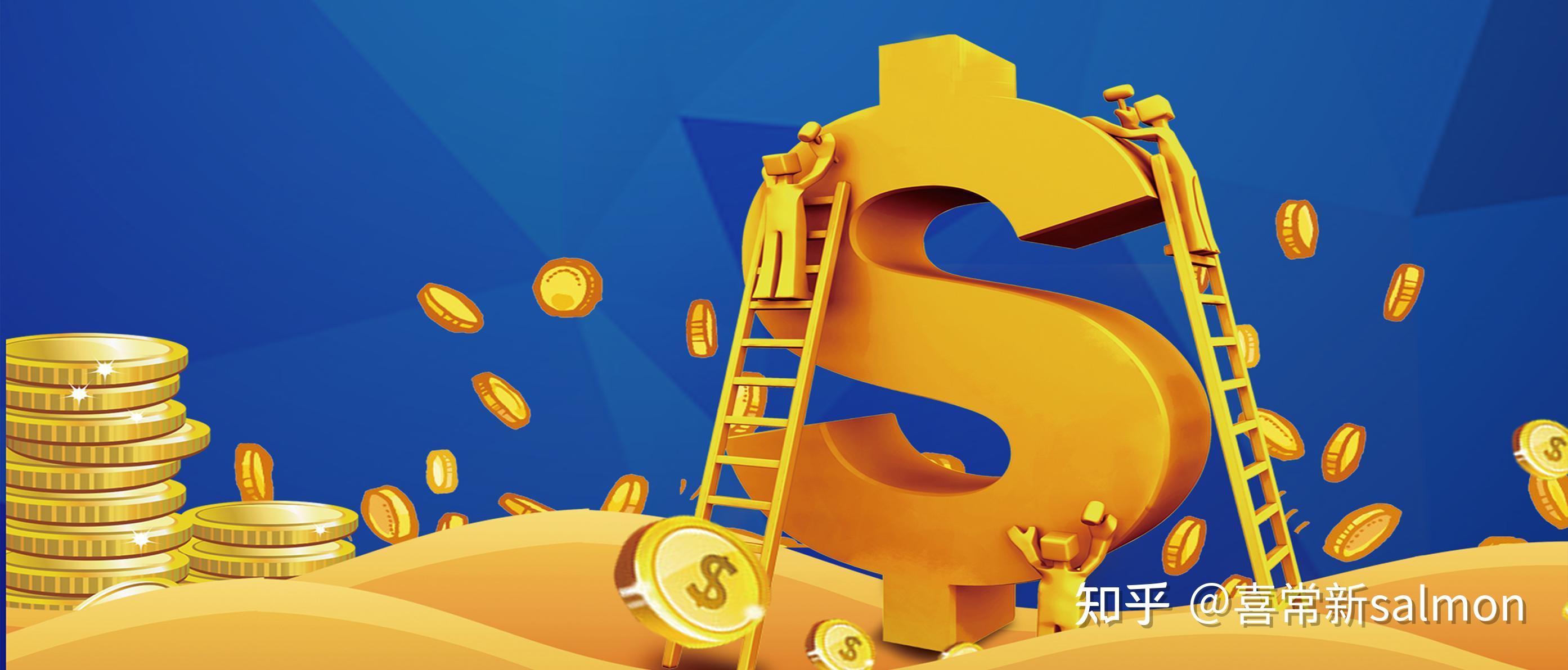 怎么做理财(怎么做理财基金)