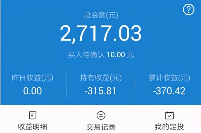 钱宝理财(钱宝理财pos)