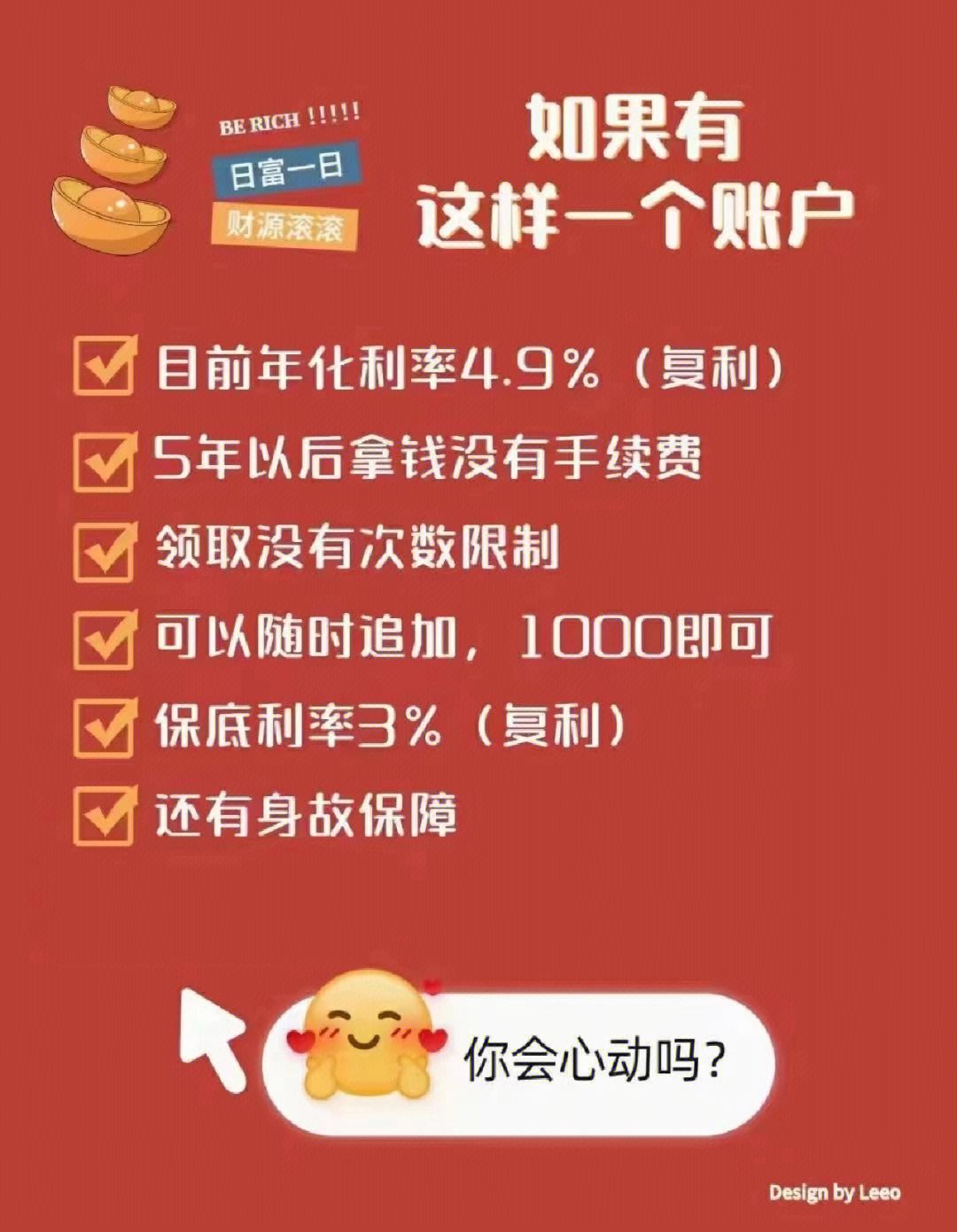 理财基金推荐(理财基金哪个收益高)