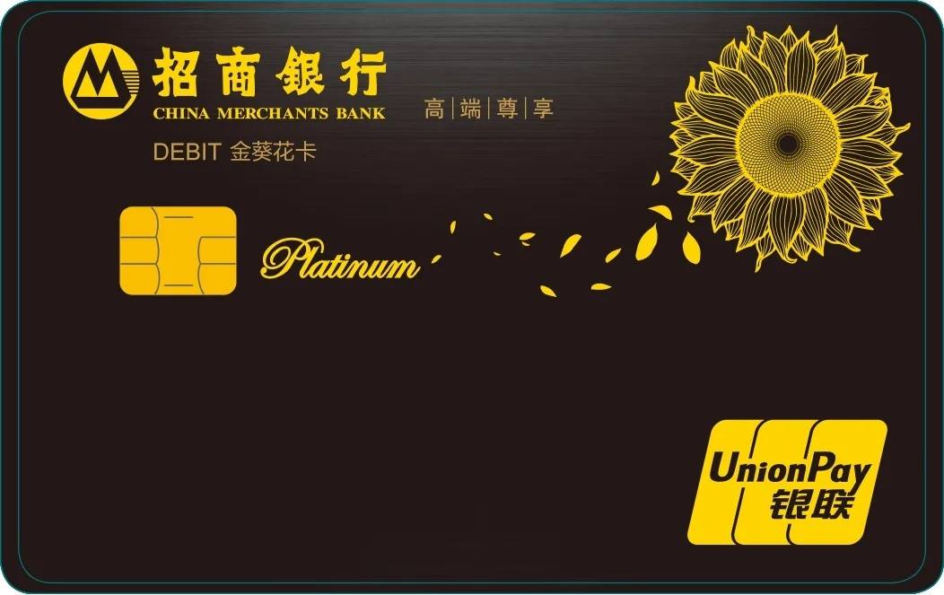 招商银行理财产品(银行理财产品有哪些)
