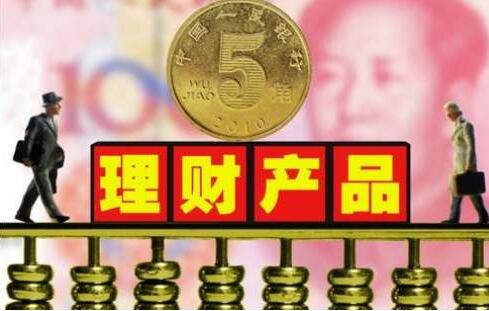招商银行理财产品(银行理财产品有哪些)