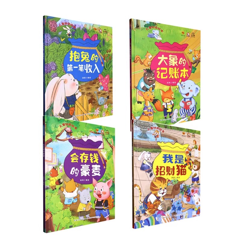 理财猫(理财猫理财)