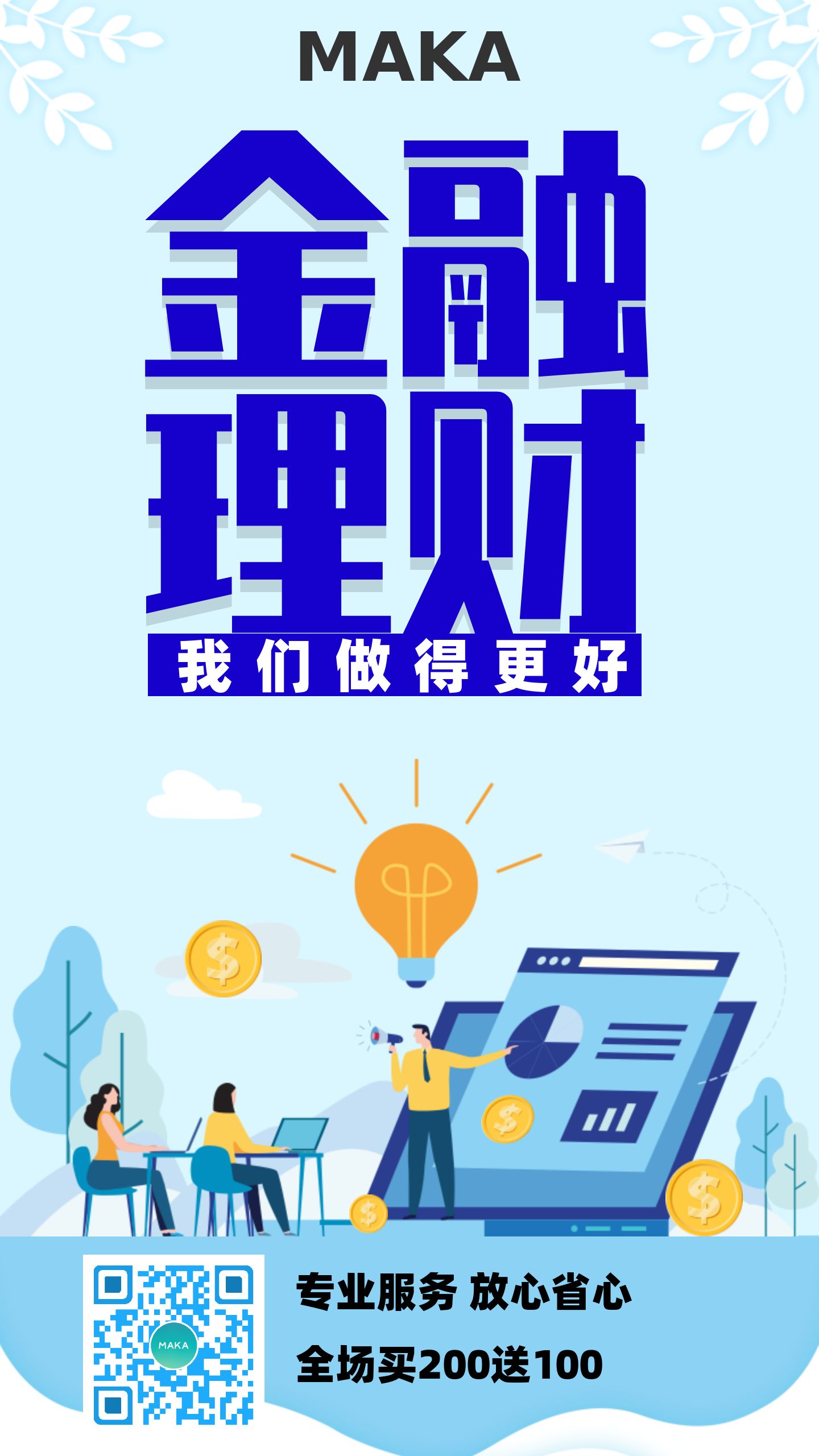 理财产品是什么(固收类理财产品是什么)