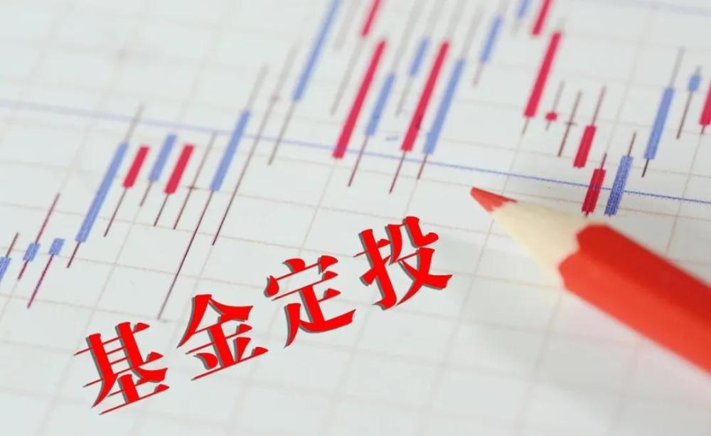 怎么理财基金(怎么理财基金收益最高)