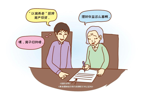 理财被骗(理财被骗案例)