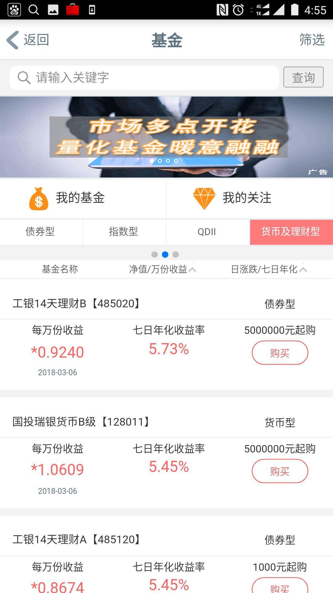 知乎理财(知乎理财课)