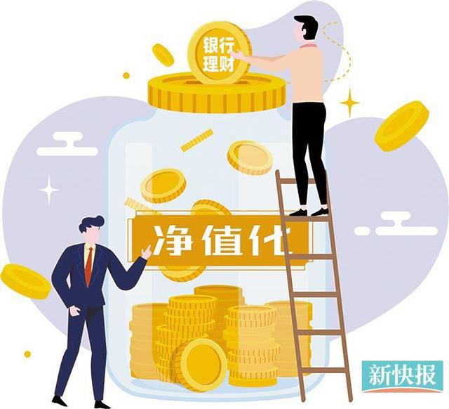 理财产品靠谱吗(现在理财产品还能买吗)