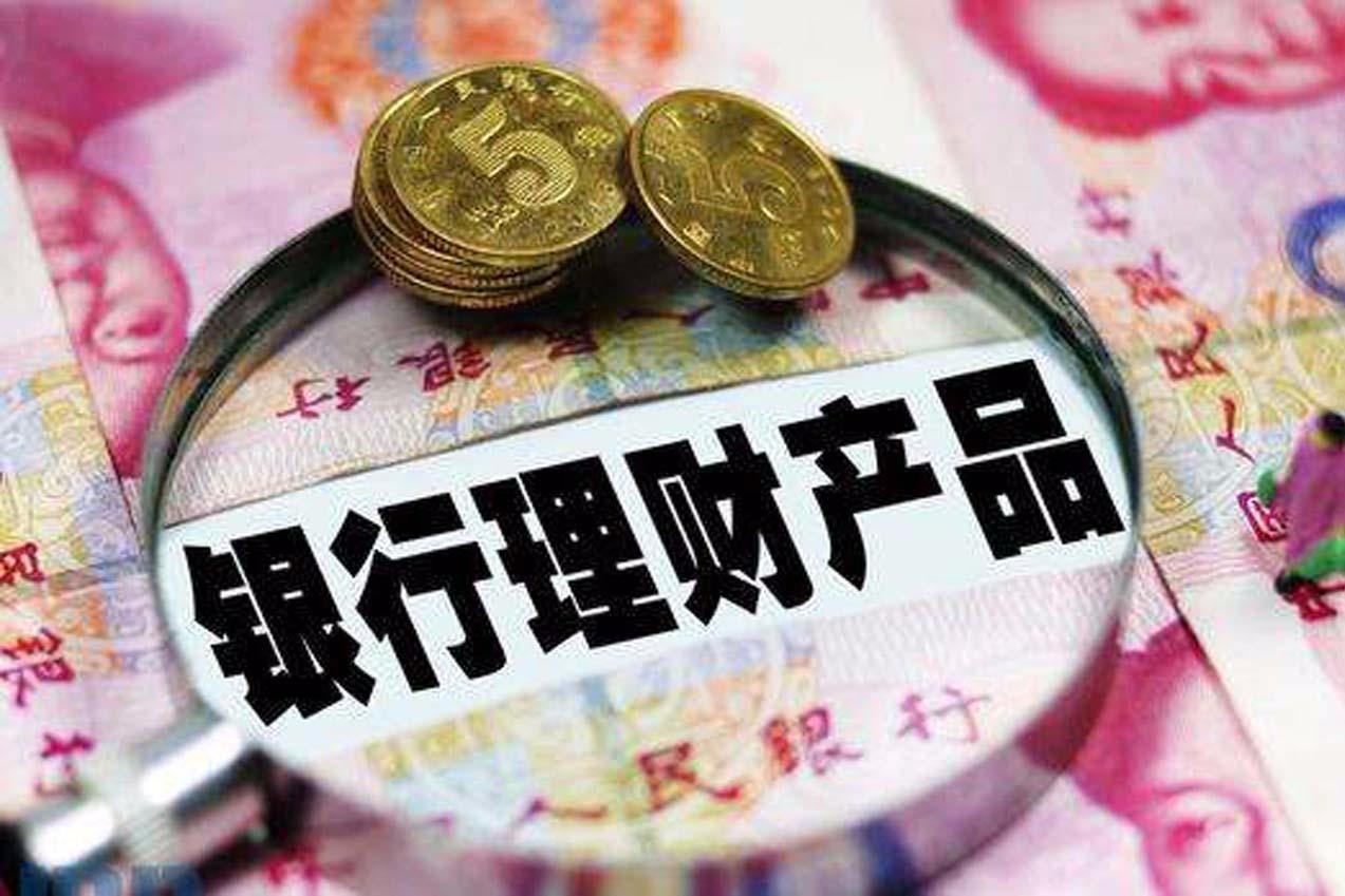 理财存款(理财存款会计科目)