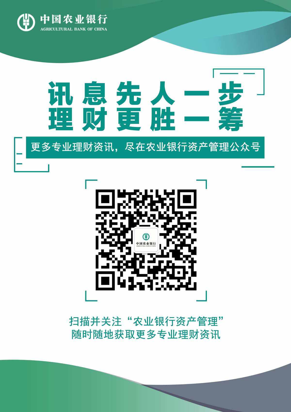 理财产品推荐(投资理财产品推荐)
