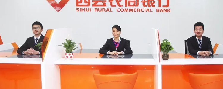 农商银行理财(农业银行理财产品哪个比较好)