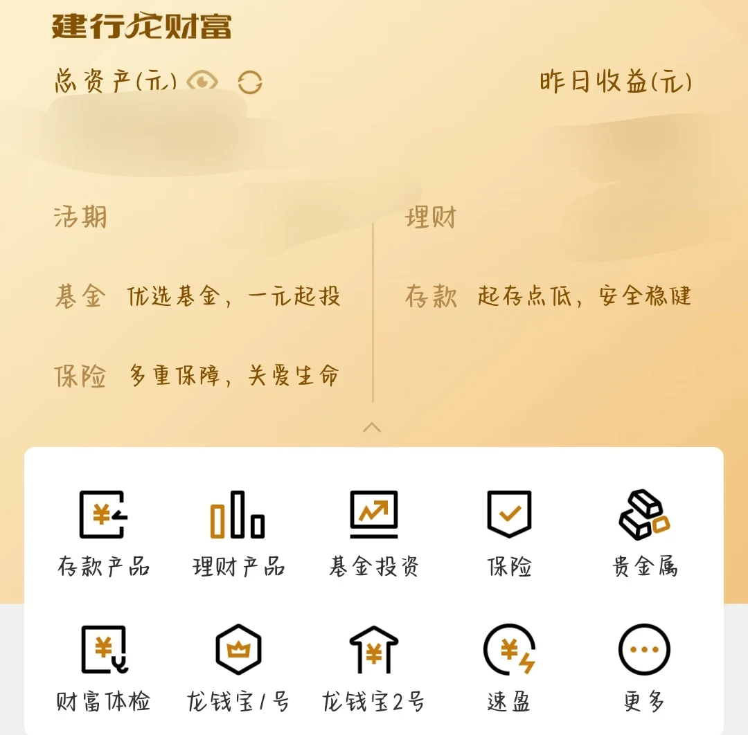 口袋理财?(口袋理财平台合法吗) 口袋理财?(口袋理财平台合法吗)