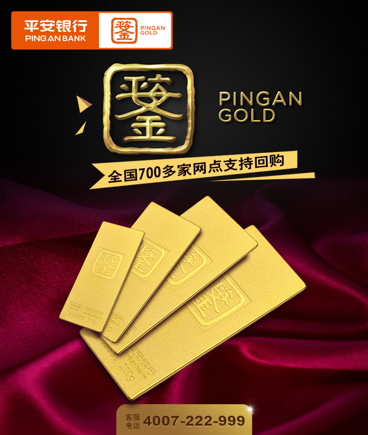 平安的理财(平安的理财险可靠吗)