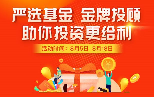 理财节(理财节假日会到账吗)