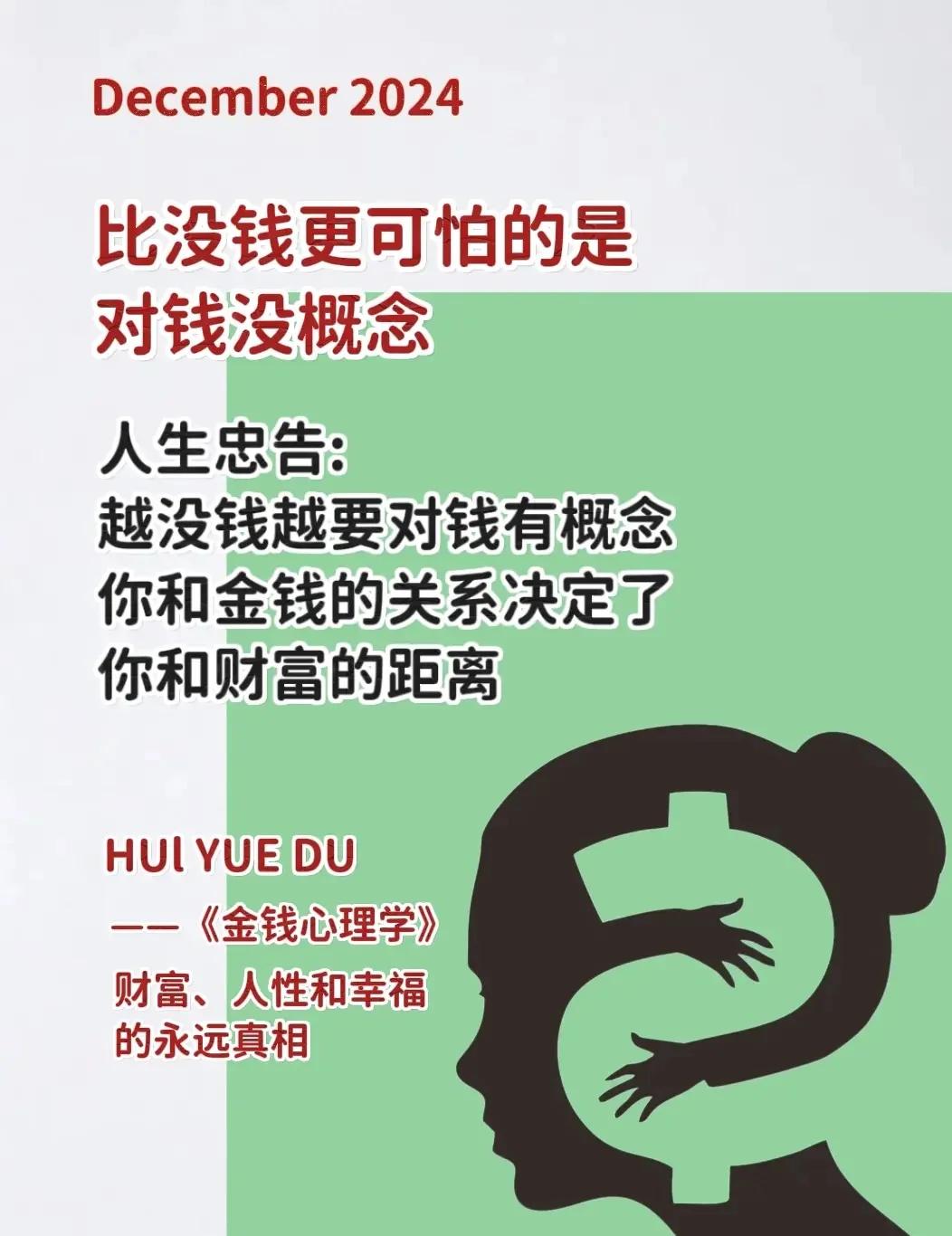 有什么理财(有什么理财产品是固定收益的)